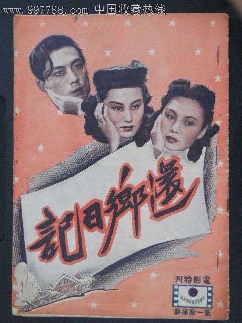 高中毕业证没有拿到还是高中学历吗